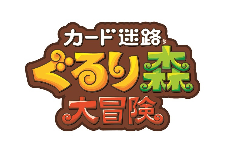 西日本最大!!“カード迷路「ぐるり森大冒険」”が7月16日（土）にオープン！＼Change！／みろくの里キャンペーン第3弾